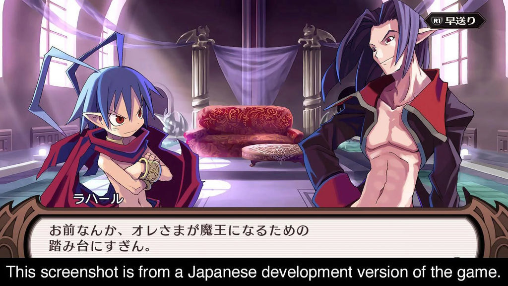 Disgaea 1 Complete NIS America PlayStation 4 810023031659