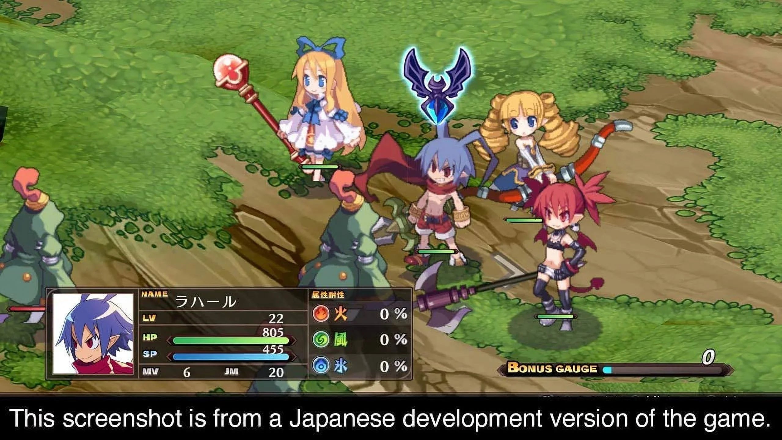 Disgaea 1 Complete NIS America PlayStation 4 810023031659